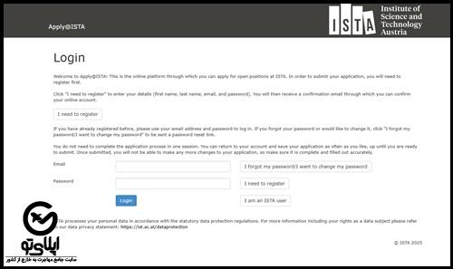 شرایط ثبت نام دوره کارآموزی موسسه علم و فناوری علمی اتریش